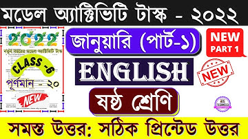 Class 6 English model activity task part 1 january 2022। Model activity task class 6 english January