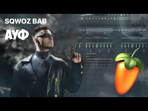 Video: Sådan Optages I Fl Studio