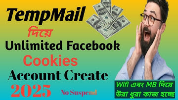  Tempmail দিয়ে আনলিমিটেড ফেসবুক কুকিজ  আইডি ক্রিয়েট।।How To Make Facebook Id Create 2025 Bangla