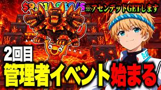 🔴ジャンプマップの管理者イベントで奇跡を起こす配信！ついに初アセンデッドGET！？【ブレインロット】【フォートナイト】