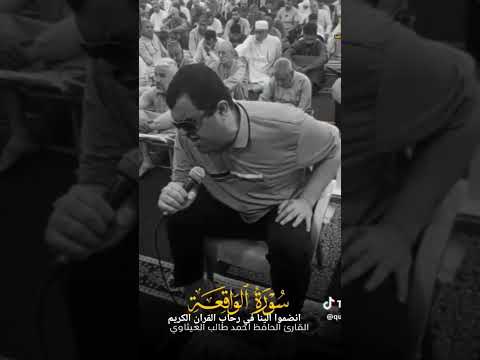 القران الكريم الحمد لله على نعمة الأسلام القران الكريم راحه نفسية Quran المصحف 