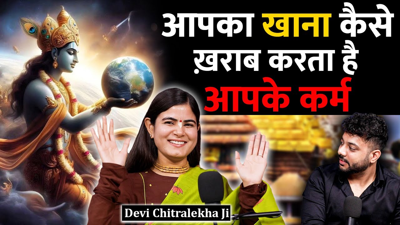 Jagannath Puri Temple, Bhakti, Karma and Relationships Ft. Devi Chitralekha Ji | RealHit