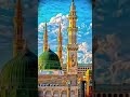kabha ki ronak naat 💖 Islamic video 📸