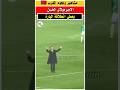 الامير مولاي الحسن يحيي الجماهير من داخل ارضيه ملعب مولاي عبد الله كأس إفريقيا المغرب 