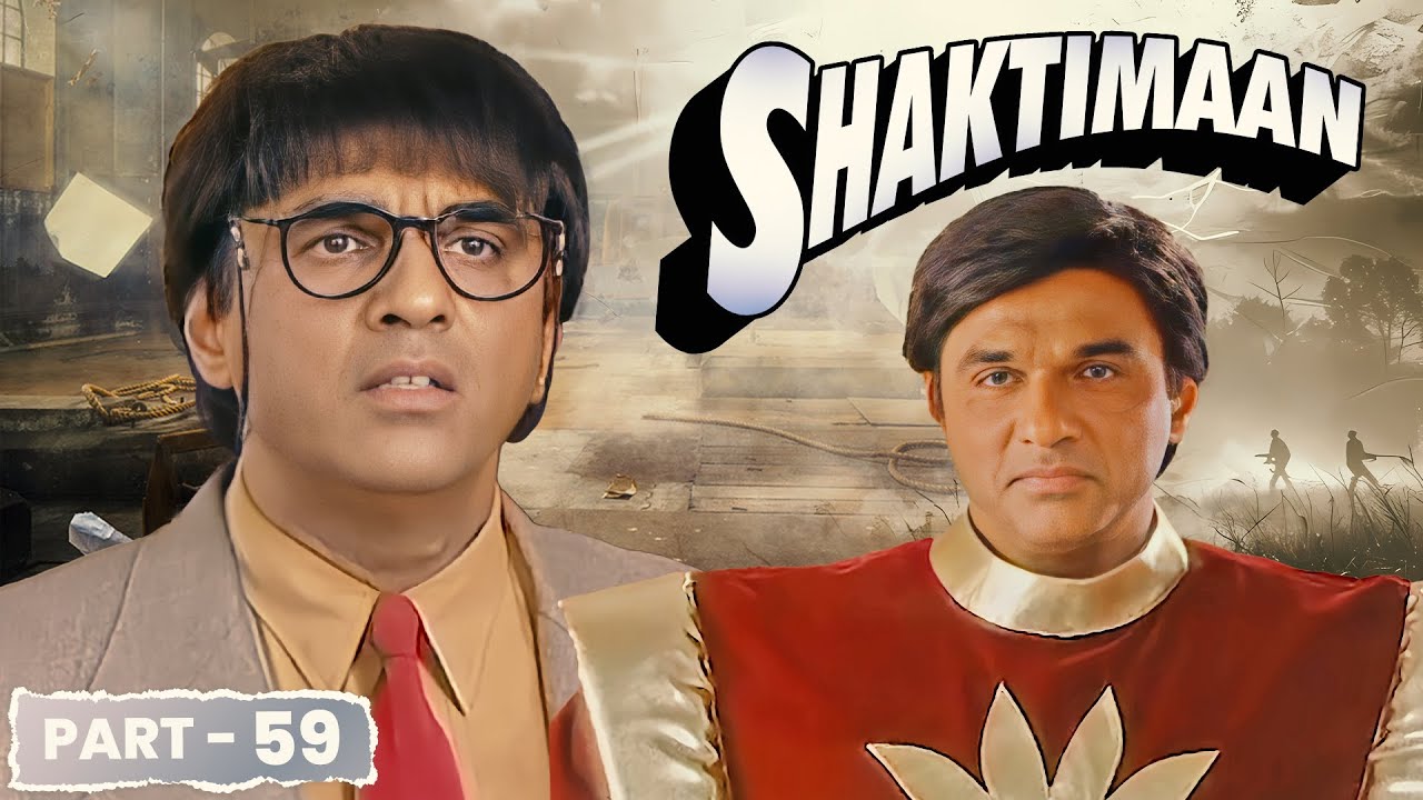 शक्तिमान ने किया गंगाधर के समस्या का समाधान | SHAKTIMAAN EPISODE - 59 | Shaktiman Latest EP