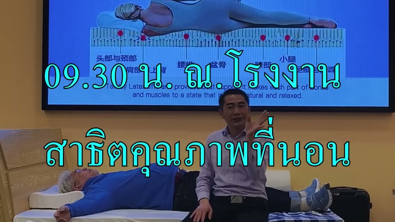 Day6 Chengdu 12FEB2026 End of trip