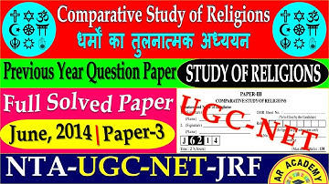 Previous Year Question Paper of Comparative Study of Religions | UGC NET JRF Paper-3, June-2014