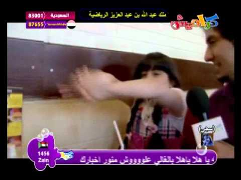 امل قطآمي في عـ الطريق كراميش المها 