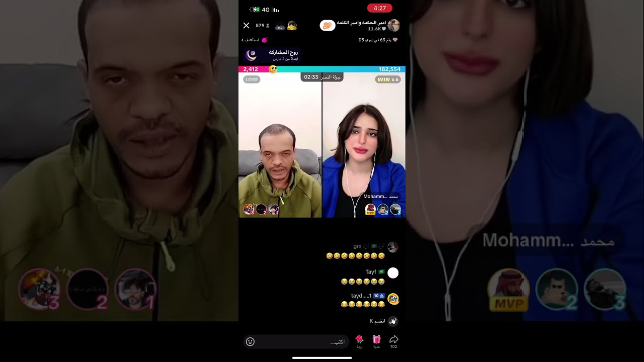 بث عبدالرحمن الناشري وا محمد الشهري 19 /9