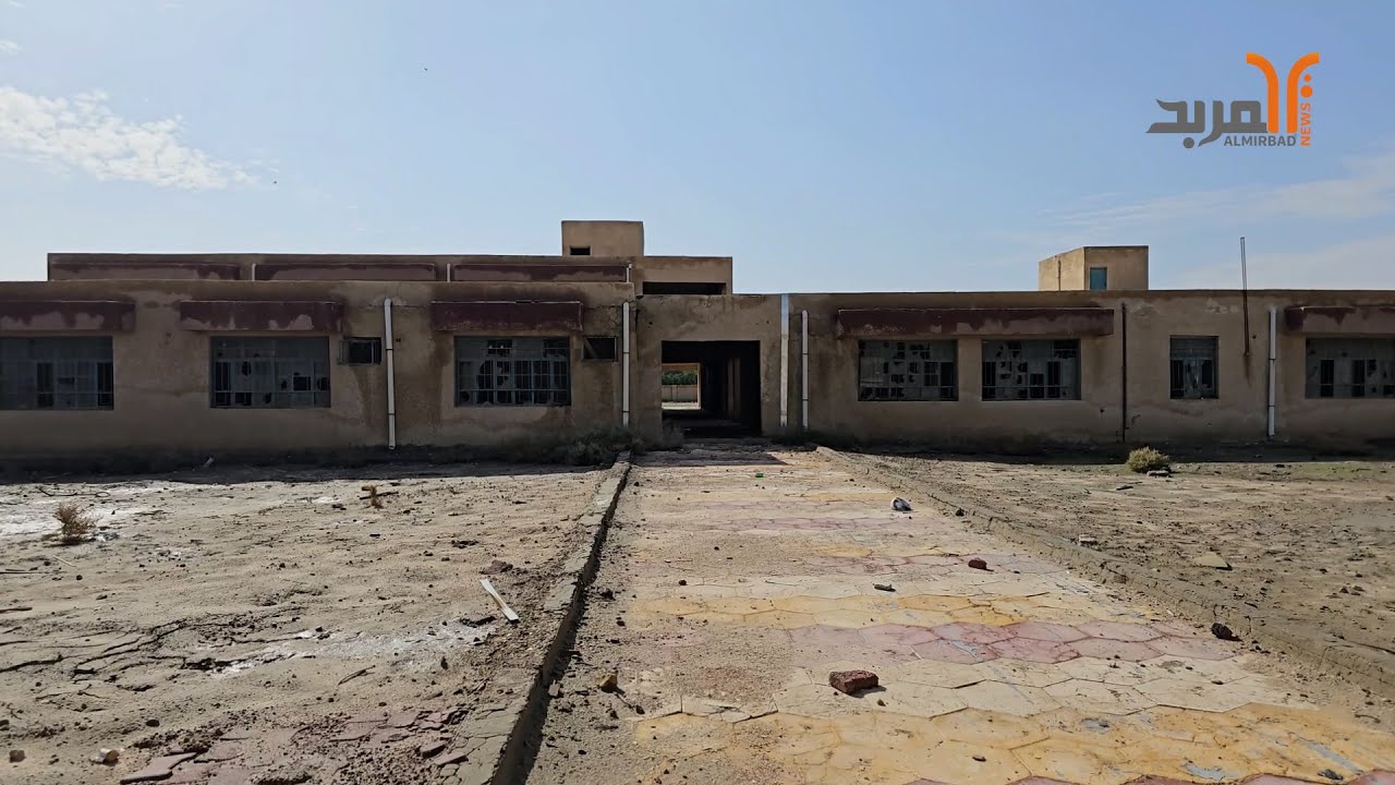 مدرسة في السماوة .. بنيت وتركت منذ 10 سنوات وسط تعجب الأهالي #المربد
