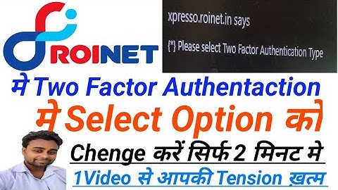 How To Chenge Two Factor Authentication In Roinet Portal |
