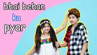 Bhai Behan Ka Pyaar Moonfun