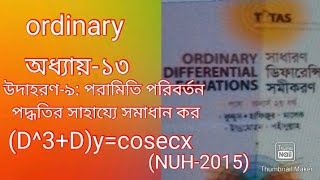 Ordinary Differential Equations | Ordinary Chapter 13 | Honours 2nd Year |