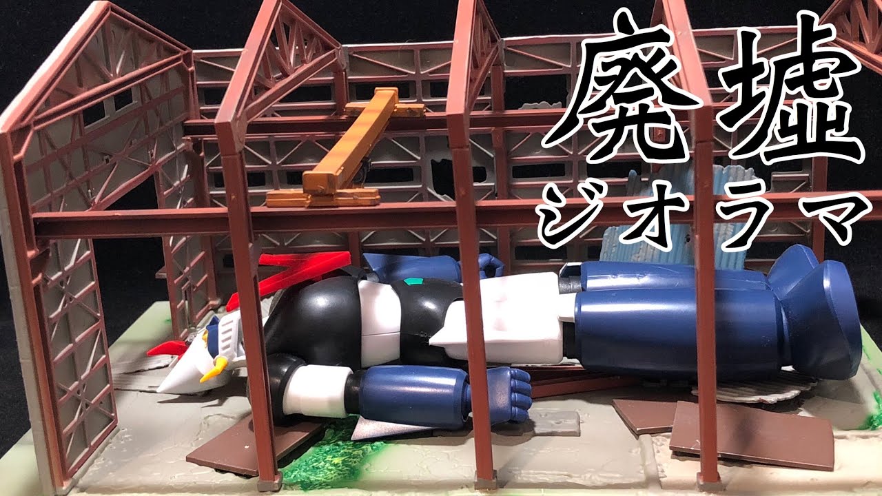 1/12廃工場タンクジオラマ 1/12 廃工場 タンク ジオラマ B[Twelve World]《在庫切れ