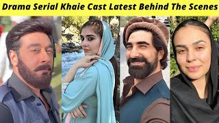 Khaie Behind The Scenes | Faysal Quraishi | Khaie Episode 29 Har Pal Geo | Zaib Com