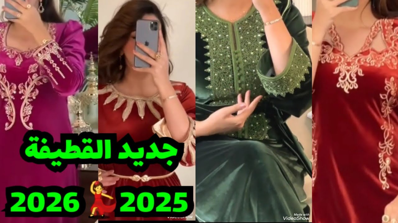 جديد قنادر القطيفة للشتاء #2025#2026 #ترند#خياطة#باترون #اكسبلور #اشتراك 