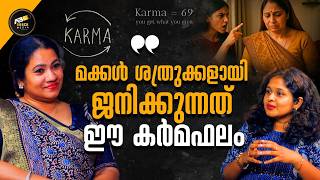 Download Lagu കർമഫലം അനുഭവിച്ച് തുടങ്ങുക ഈ പ്രായത്തിൽ    | SHAHIDA SHEIK | DEPRESSION THERAPIST