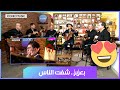 بعزيز في هذه الأغنية كان الأقرب لقلوبنا ومشاعرنا و شاف الناس ماهي لاباس 