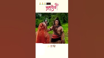 Piya ghar aayenge✨📿 || Mahadev status✨#mahadev #parvati #mahakal #shorts #youtubeshorts #foryou #top