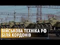 Позачергове засідання РНБО щодо ситуації зі стягненням російської зброї до нашого кордону