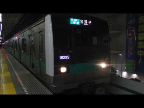 E233系2000番台 マト17編成 メトロ代走