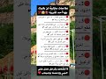 علاجات منزليه لن يخبرك بها أحد تقريب ا نصائح علم النفس ستوريات اكسبلور تطوير الذات أسرار