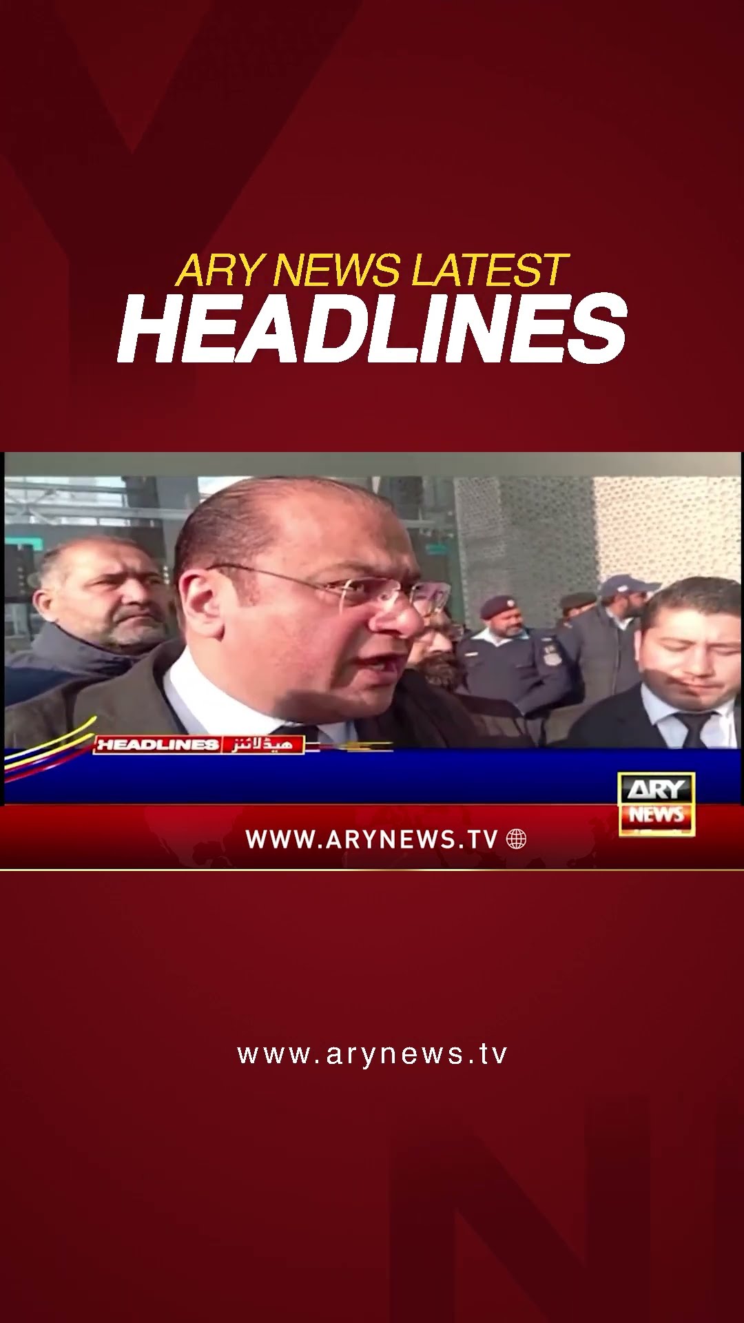 #2pmheadlines #imrankhan #adialajail #toshakhanacase2 #salmansafdar #shorts #ytshorts #arynews