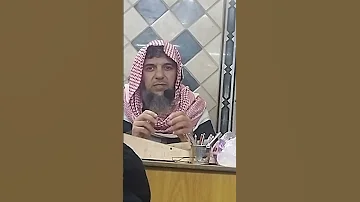 مقتطفات من درس الأستاذ ابو مالك زينة 
