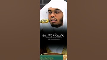 تلاوه ماتعه بصوت الشيخ ياسر الدوسري من سورة إبراهيم 🍃🤍