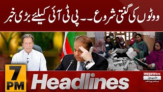 Elections Results | News Headlines 7 PM | Latest News | Pakistan News