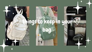 Things to keep in your bag | Queen of aesthetic