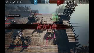 Annulus(環形戰爭) -- 佩雷亞 -- 河岸崗哨