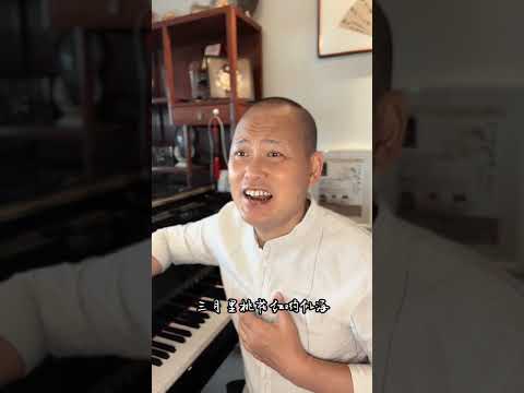 《采花》周强用欢快的男高音演绎，歌声风趣幽默，歌曲节奏轻快，表达了对四川风土人情的喜爱和对生活的乐观，是一首充满趣味和创意的民间歌曲。🎵周强Music🎵