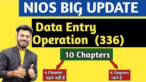NIOS Class 12th Data Entry Operation (336) Syllabus for April 2024 || Public Exam || New syllabus