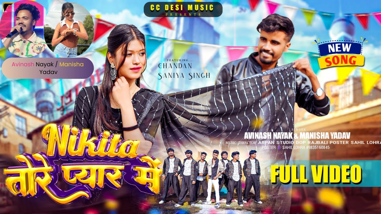 Nikita Tore Pyar Me | New Nagpuri Song 2026 | Chandan & Saniya | Avinash Nayak & Manisha Yadav