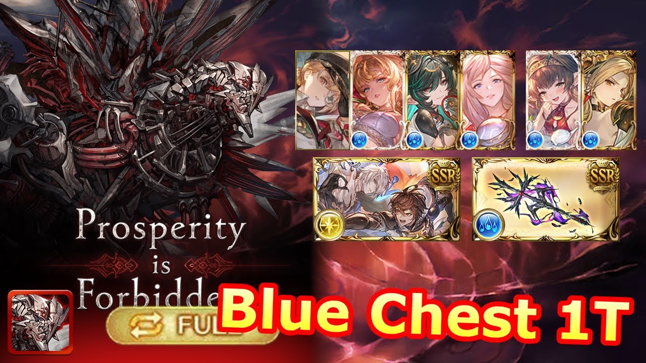 [GBF] Belmervolk #1 (Blue chest setup)