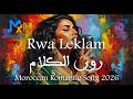   روى الكلام    2026     
