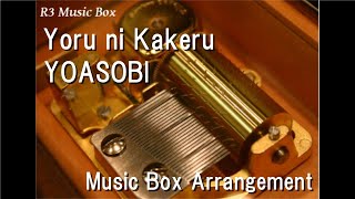 Yoru ni Kakeru/YOASOBI [Music Box]