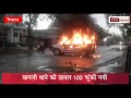 Dewas News, देवास जिले का बागली थाना भी आन्दोलनकारियों ने वाहन समेत जलाया