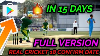 Real Cricket 18 Full Version Confirm Release Date 15 Days All Problem Solved Of Beta Version .