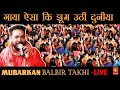 Superhitbhajan balbir takhi live jagran rk production co 7889192538new jagran balbirtakhi