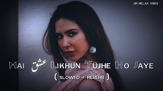 Main Ishq Likhu Tujhe Ho Jaye ( Slowed & Reverb ) - Lofi Song