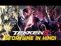 TEKKEN 8 Full Storyline | in Hindi