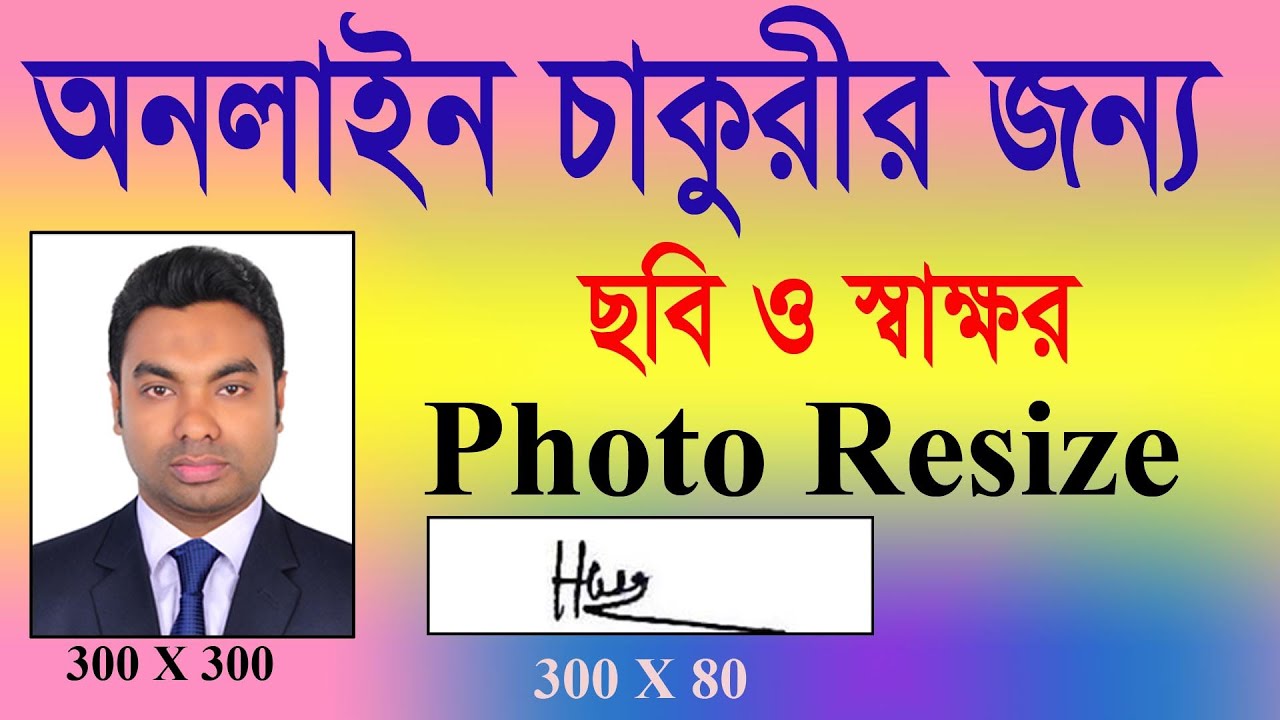 how to image resize photoshop tutorial - YouTube