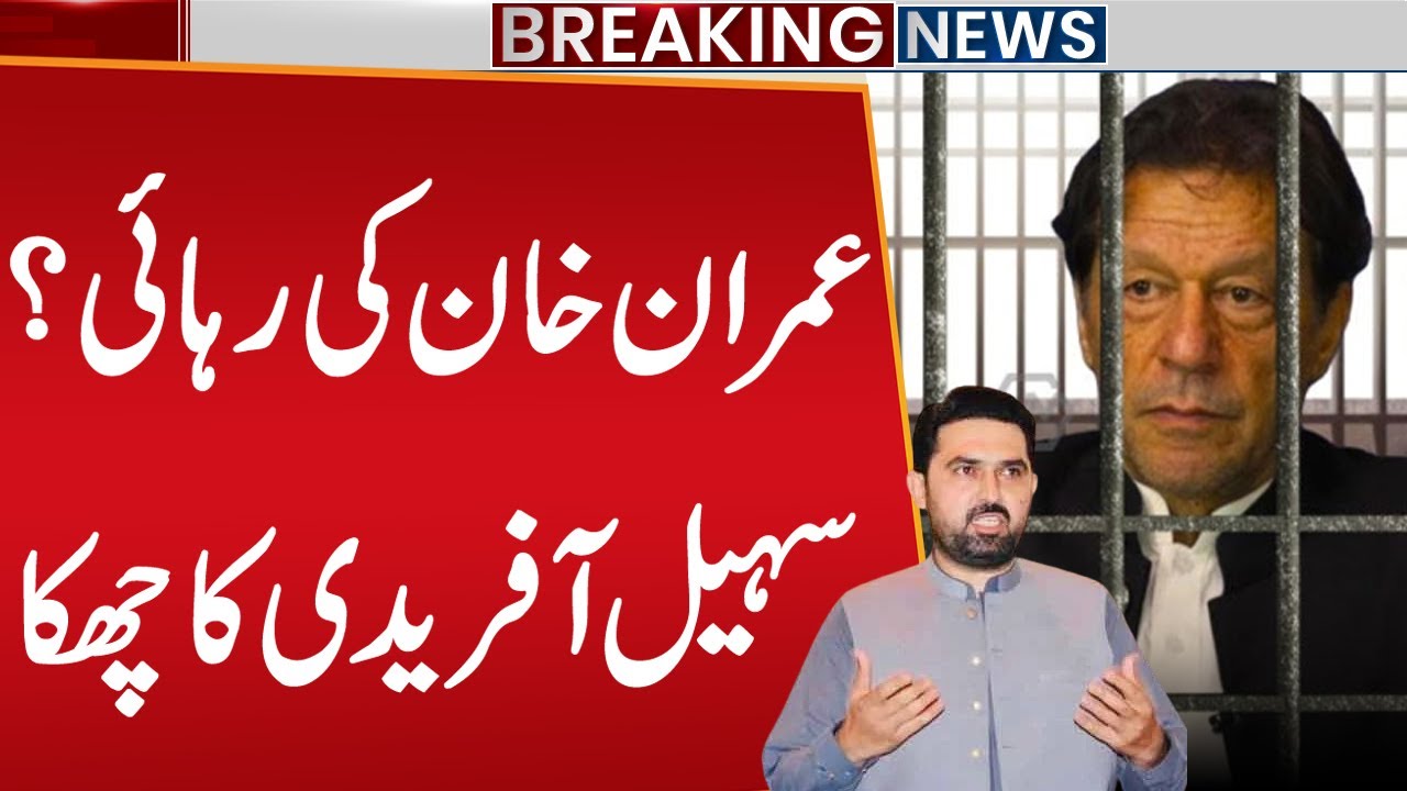 New KP Cabinet: Sohail Afridi in Action | Release of Imran Khan | Breaking News | Public News