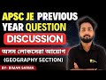 APSC JE Geography PYQs | GENERAL STUDIES | #apscpreparation #apscje