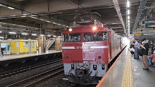 配9722レEF81-141[新潟]牽引255系BE-01編成KY廃回。大宮駅11番線停車