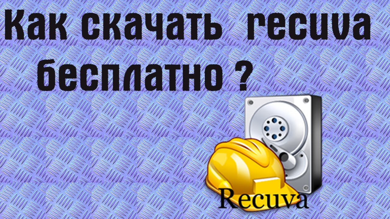 как скачать программу из иос бесплатно