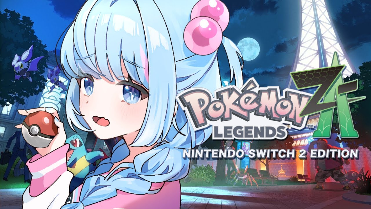 ポケモンZA】Pokémon LEGENDS Z-A！お家の中ではかいこうせん撃ちます