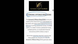 ECONOMIC OFFENCES WING (EOW) | FINANCIAL CRIME IN INDIA #eow #economicoffenceswing #criminallawyer